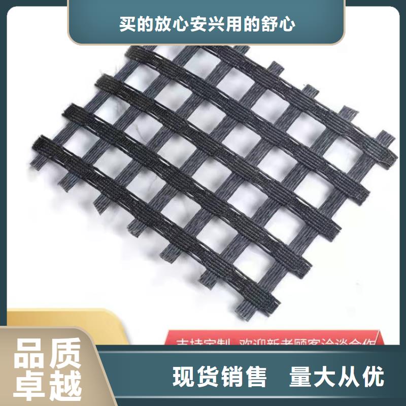 钢塑聚酯土工格栅