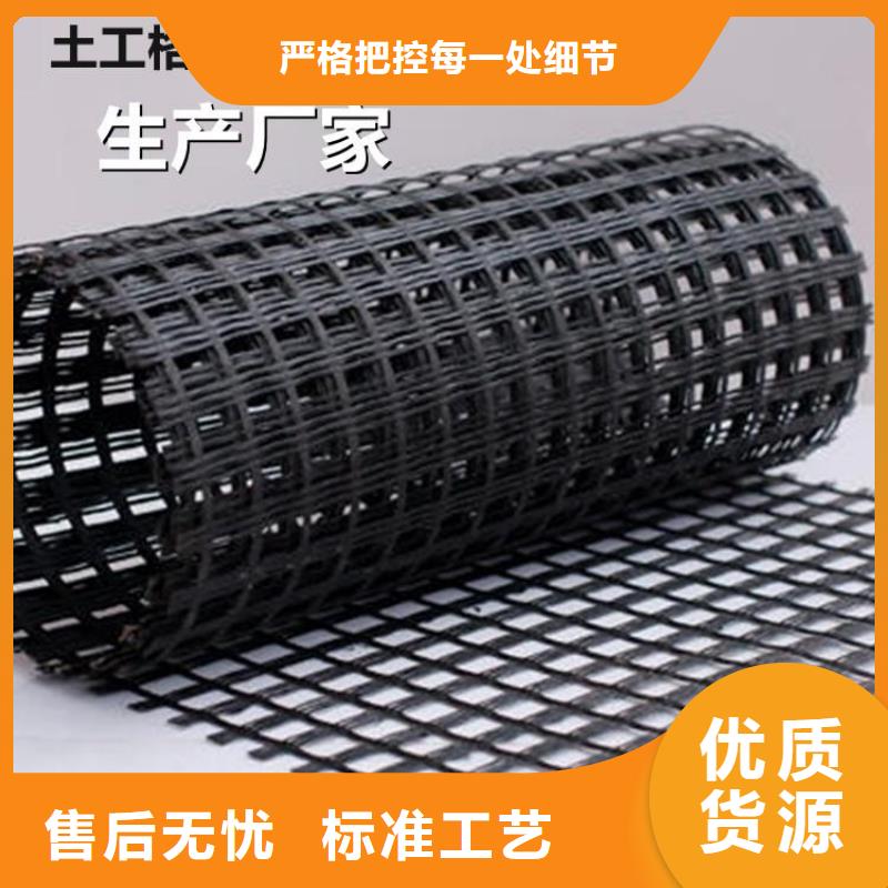土工格栅止水条保障产品质量