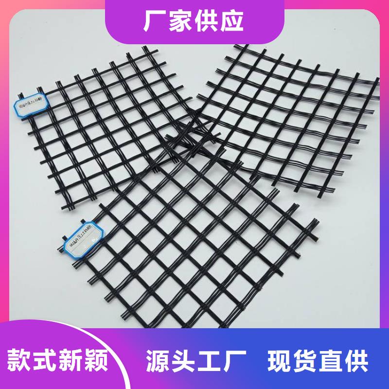 土工格栅止水条保障产品质量