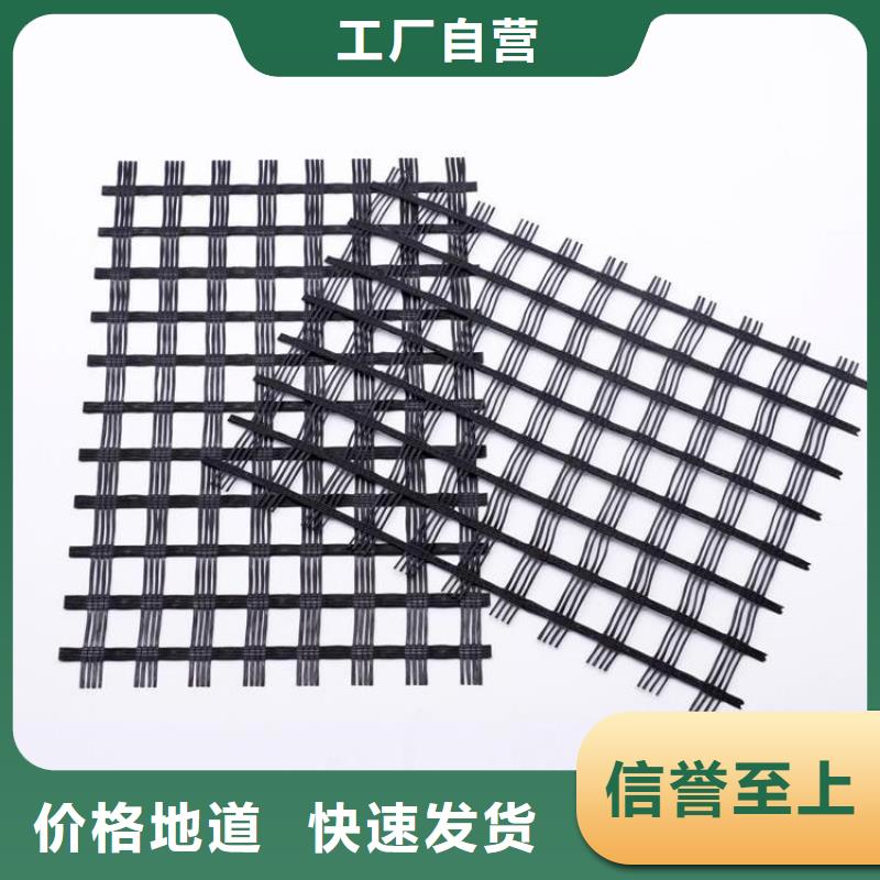 土工格栅 【防渗膜】订购覆盖范围含|昌邑|高密|威海|德州|青岛|淄博|东营|莱芜|济宁