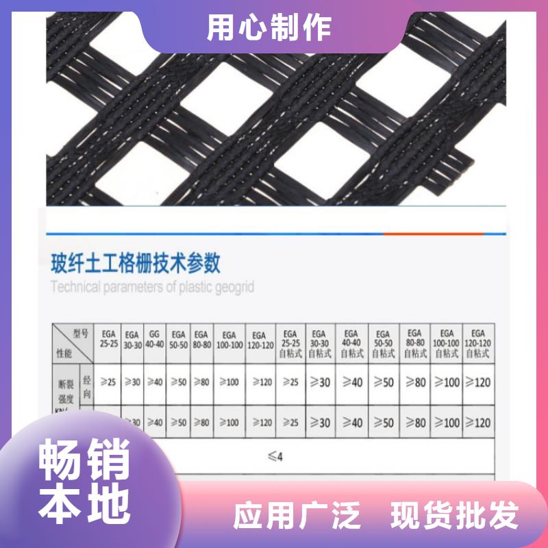 土工格栅双向塑料土工格栅用心做好细节