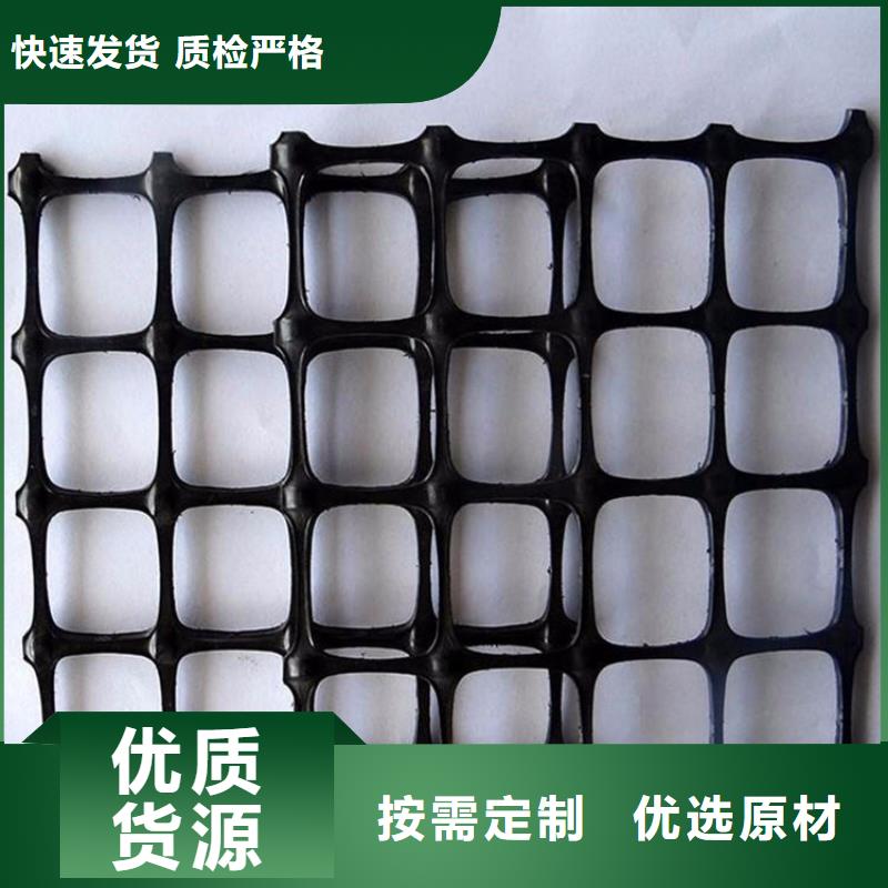 土工格柵土工膜廠家直銷直供