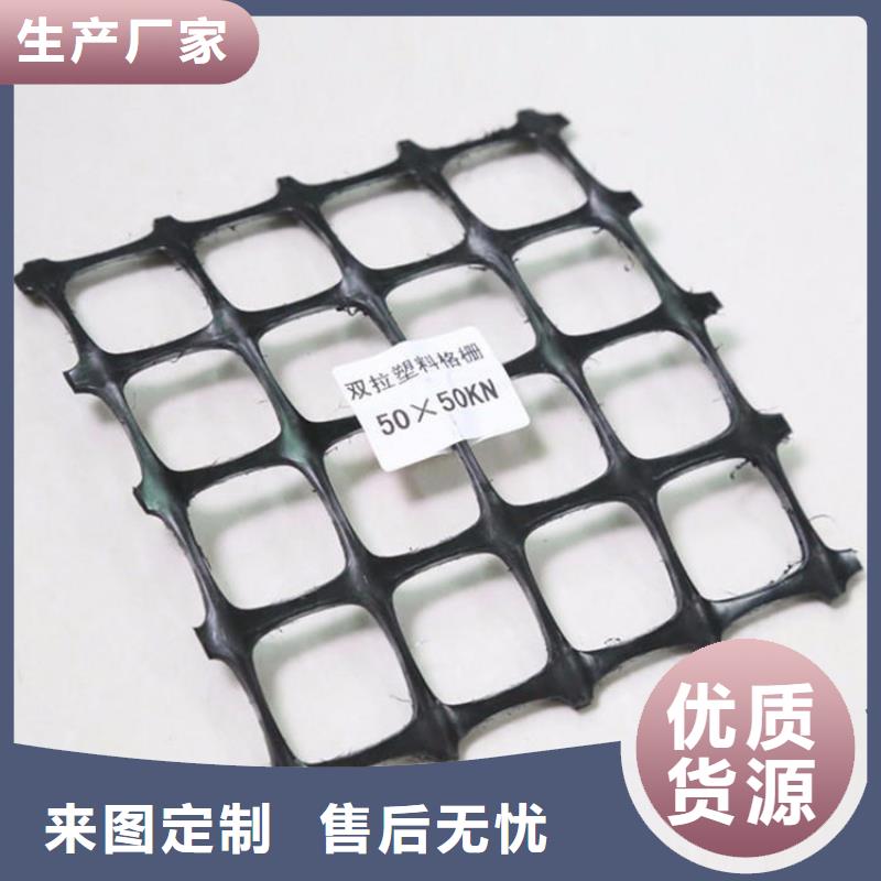 土工格栅止水条保障产品质量
