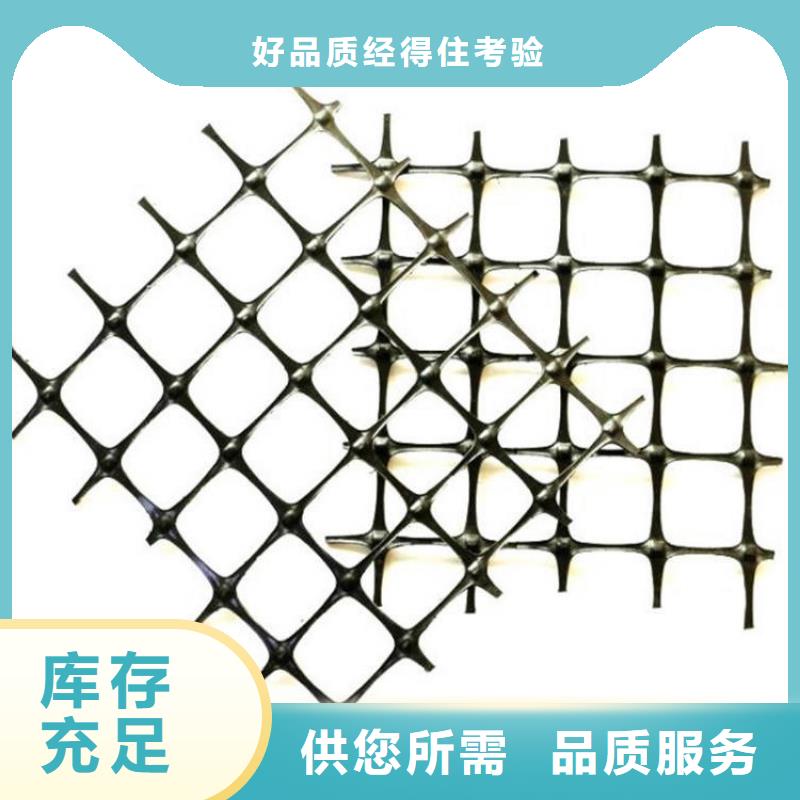 【土工格柵防滲膜廠家型號齊全】