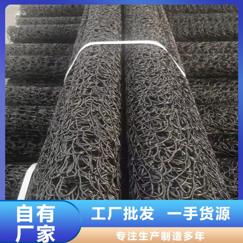 塑料盲沟,植草格精心选材
