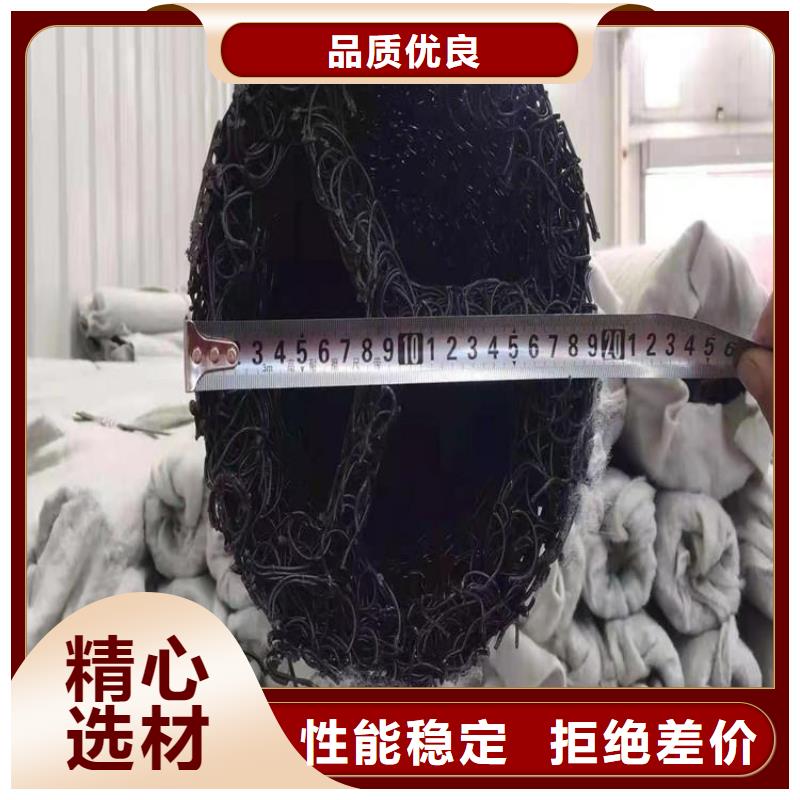 塑料盲沟,【土工布】真材实料中齐防渗膜