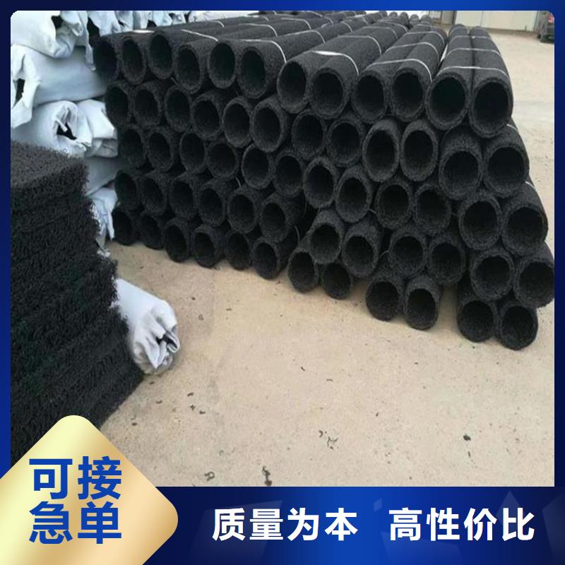 塑料盲沟【钢塑土工格栅】好产品好服务