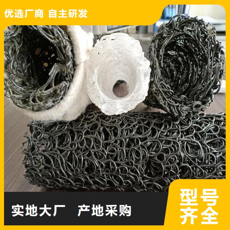 塑料盲沟,植草格精心选材