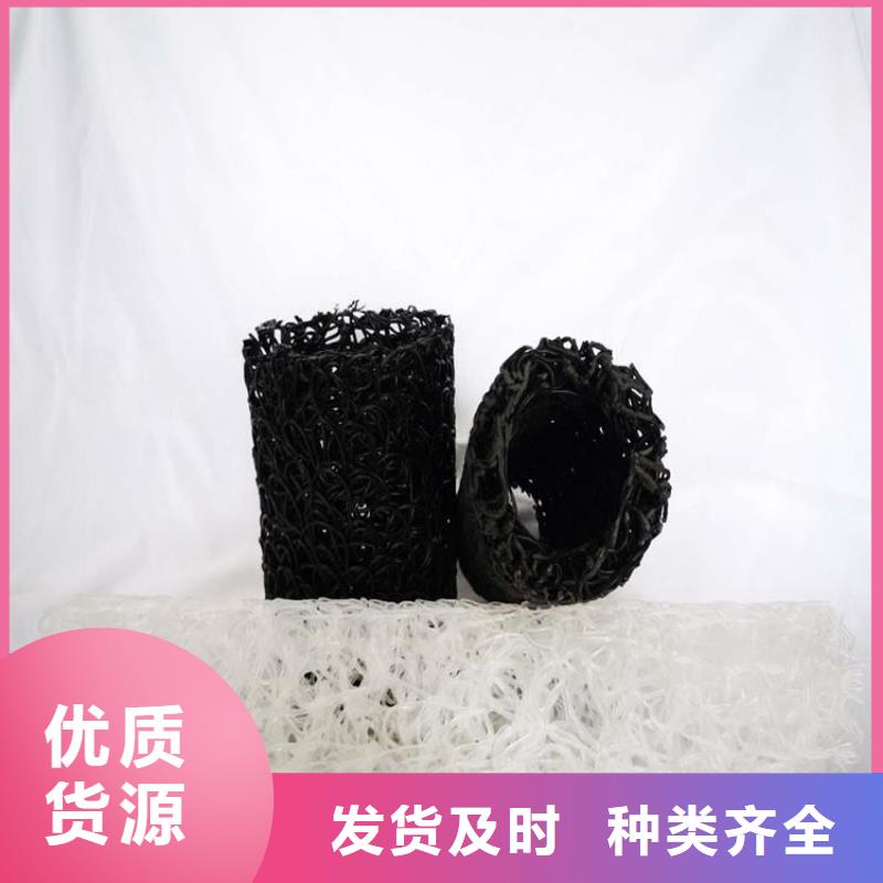 【塑料盲沟】-防渗膜厂家精选