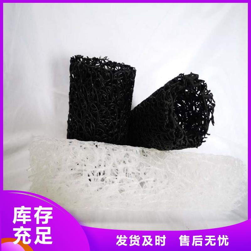 江夏|汉阳|荆州|荆门|黄石|十堰|咸宁|孝感|襄阳【塑料盲沟】 土工膜实拍品质保障-中齐建材(武汉市分公司)