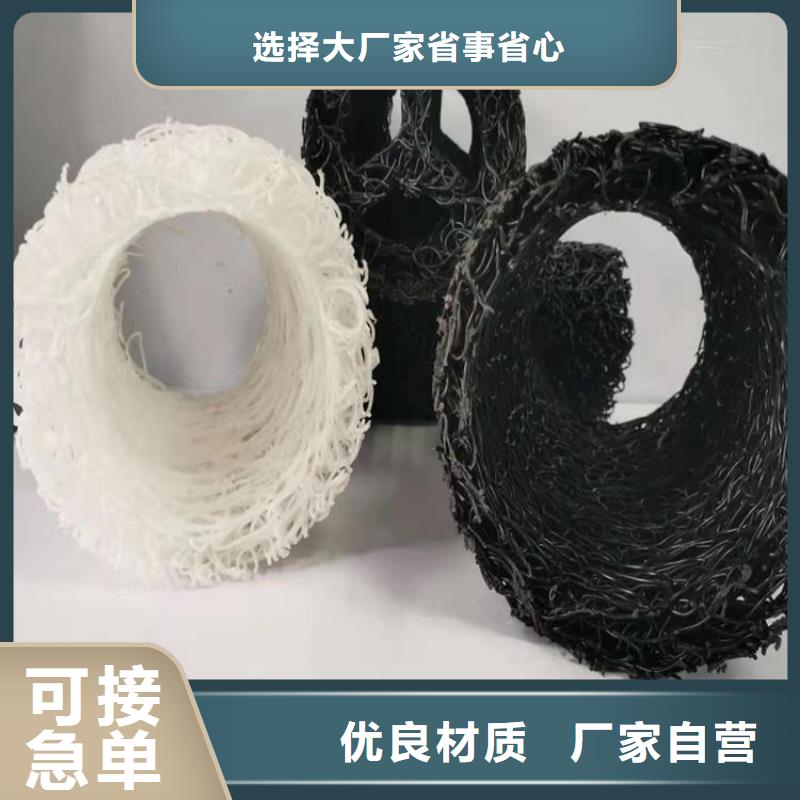塑料盲沟土工网垫匠心工艺