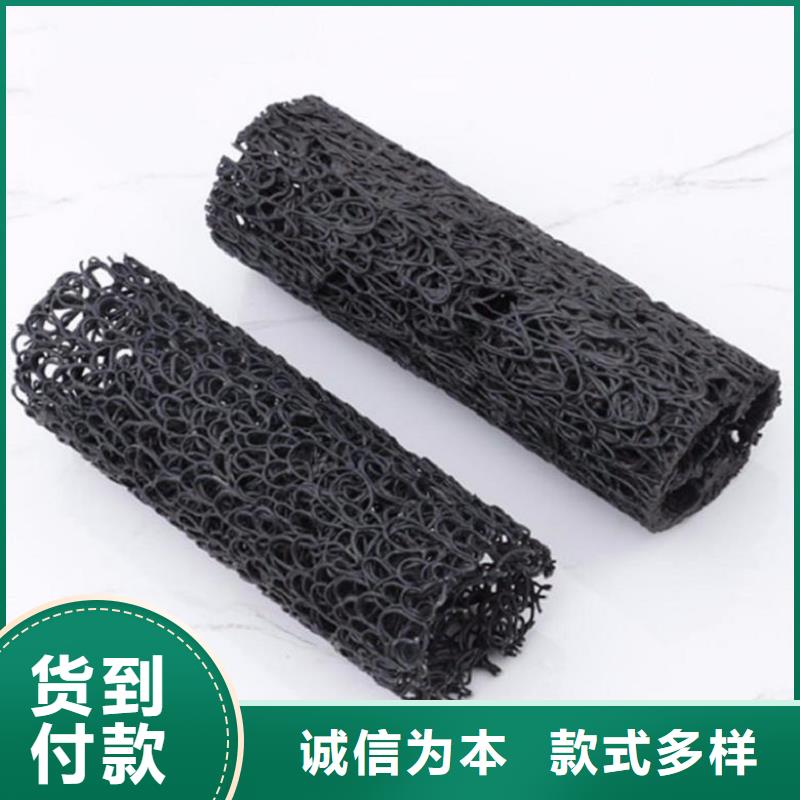 塑料盲溝【鋼塑土工格柵】好產(chǎn)品好服務(wù)