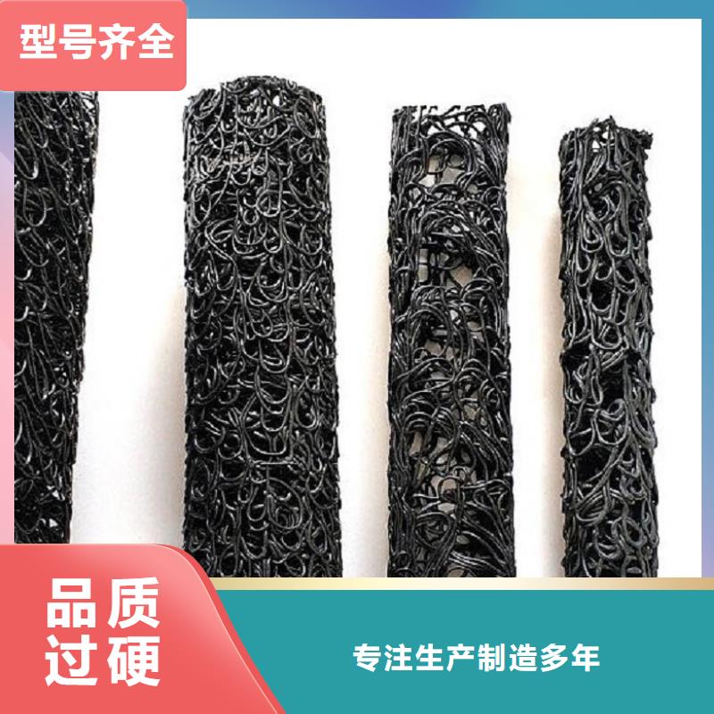 塑料盲沟,【土工布】真材实料中齐防渗膜