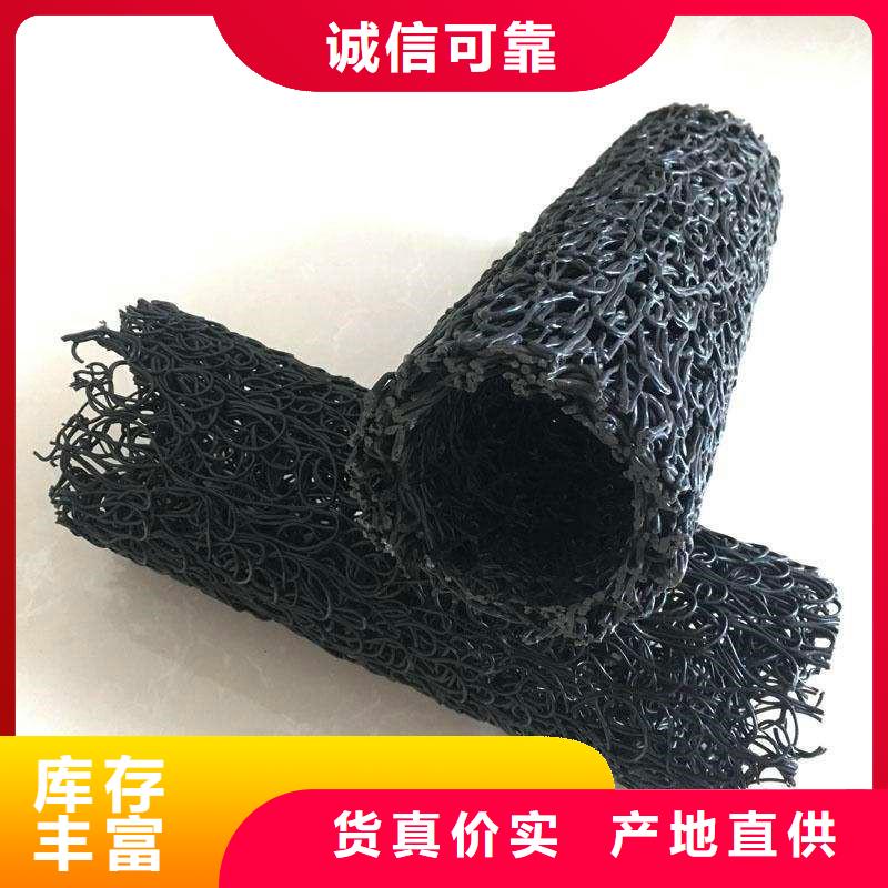 塑料盲沟,【土工布】真材实料中齐防渗膜