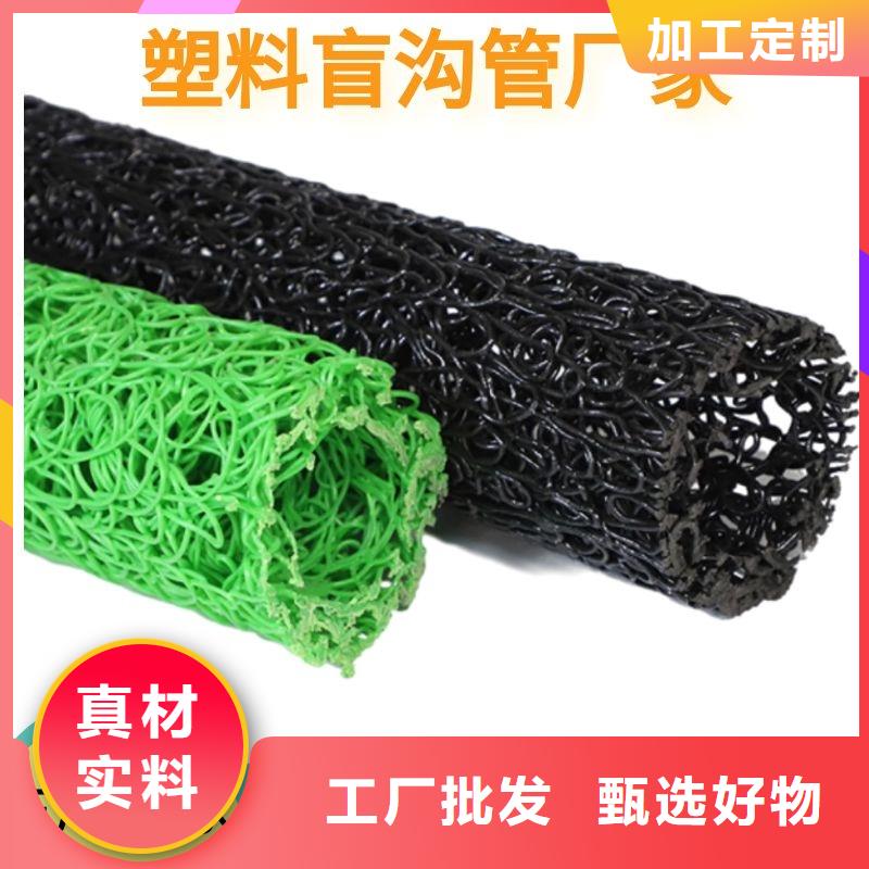 江夏|汉阳|荆州|荆门|黄石|十堰|咸宁|孝感|襄阳【塑料盲沟】 土工膜实拍品质保障-中齐建材(武汉市分公司)