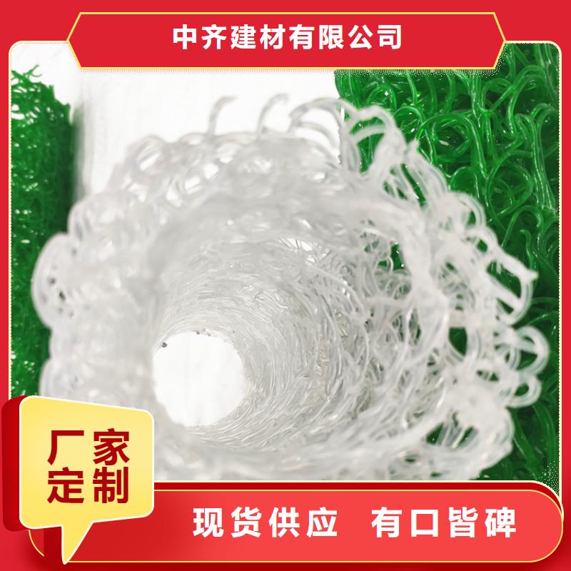 路基塑料盲管