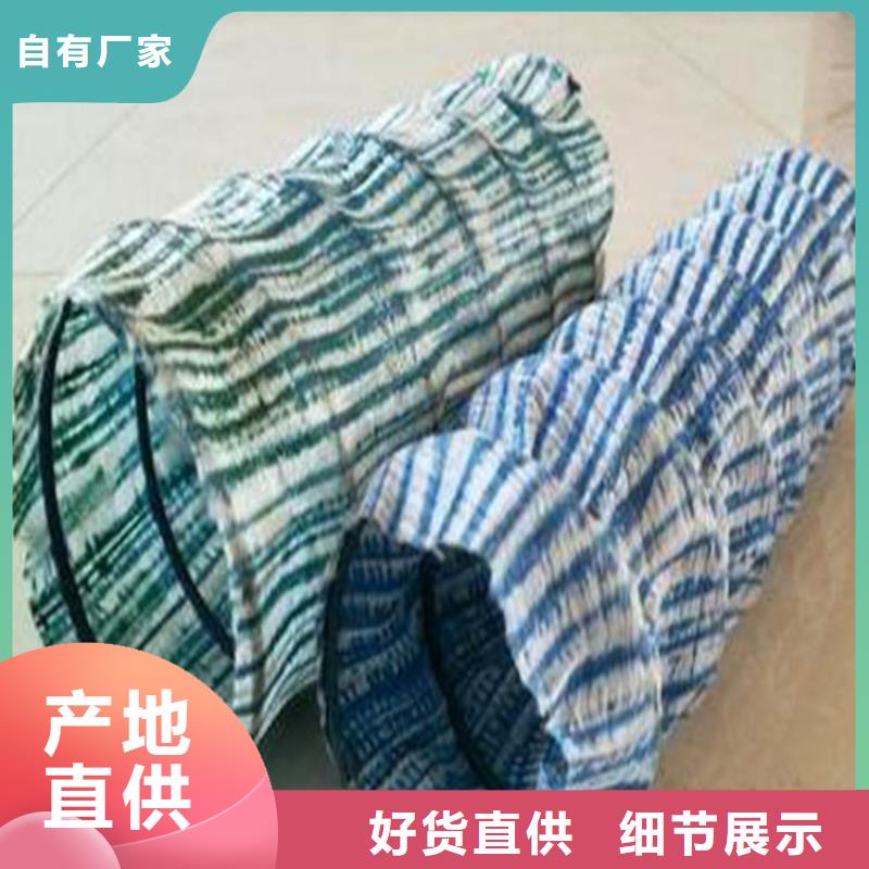 軟式透水管工程施工案例