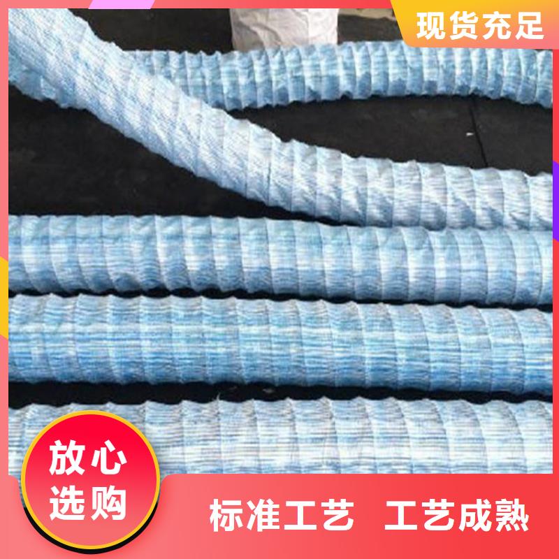 软式透水管【土工格室】N年大品牌
