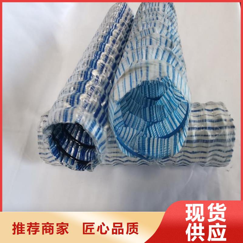 150软式透水管