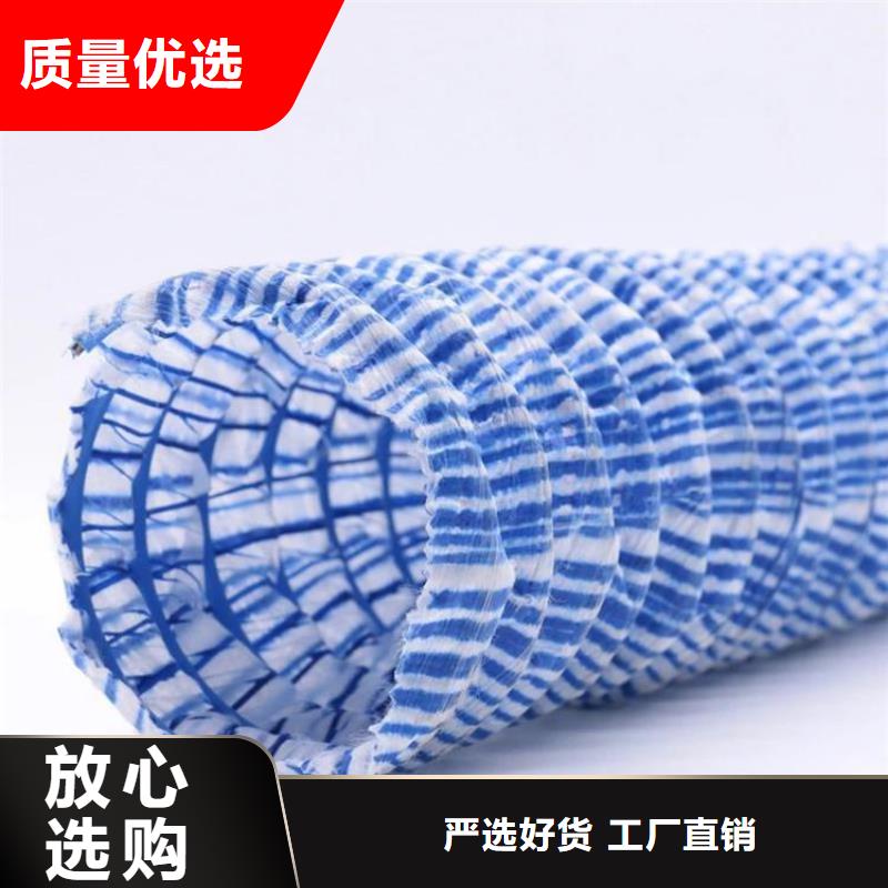 中齐防渗膜【软式透水管】 土工膜价格合理企业旺旺