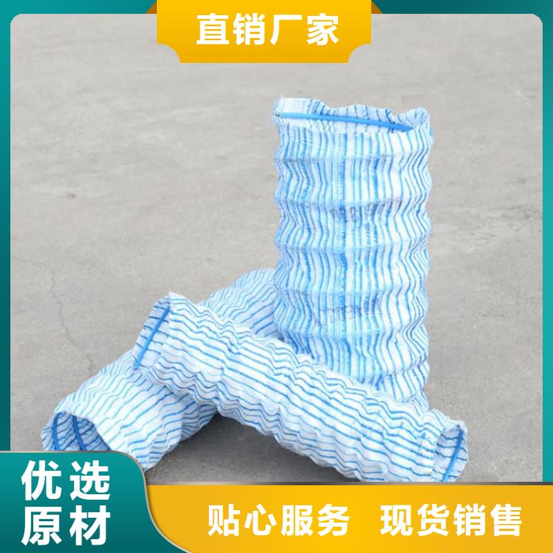 【软式透水管】 土工膜价格合理 中齐建材(通辽市分公司)