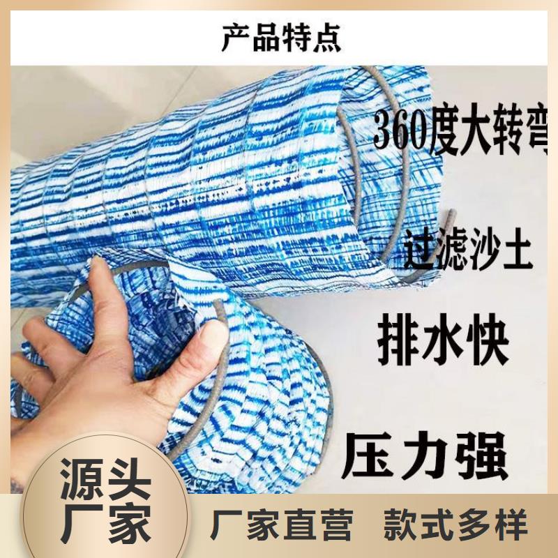 软式透水管【土工格室】N年大品牌
