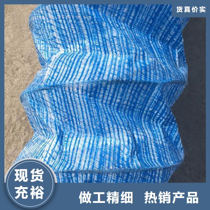 软式透水管_膨润土防水毯质量安心