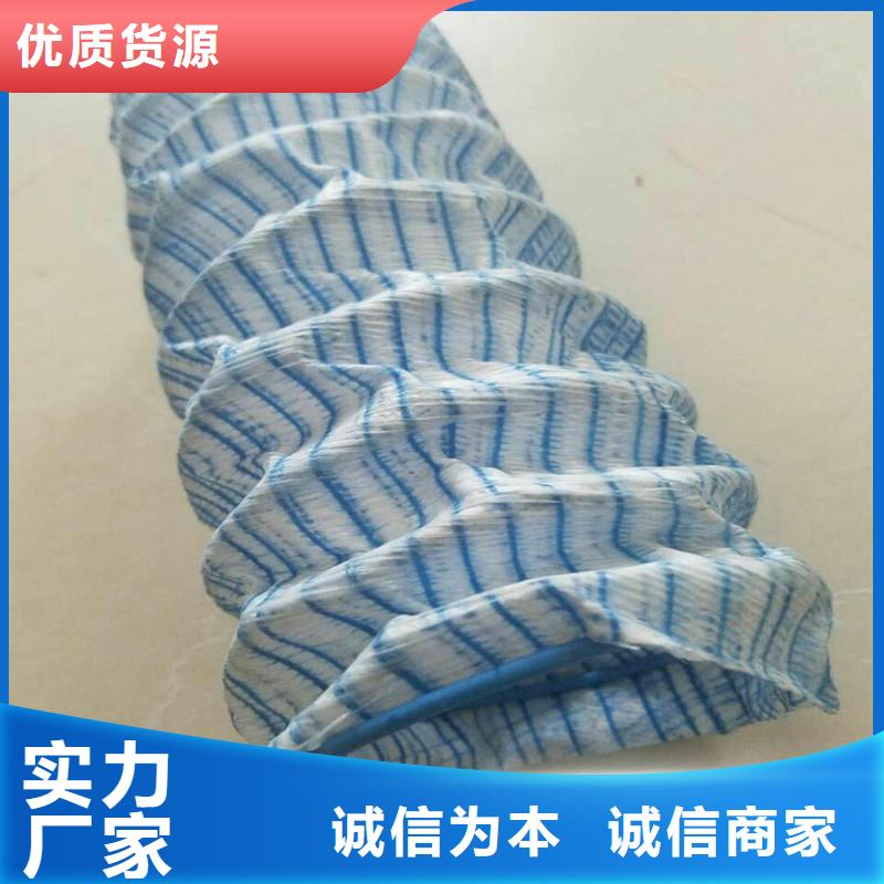 【软式透水管】 土工膜价格合理 中齐建材(通辽市分公司)