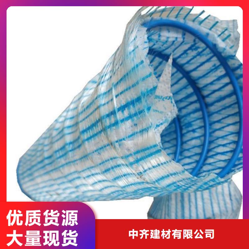 软式透水管【土工膜】快速发货