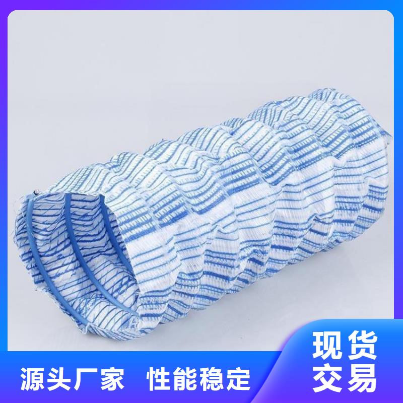 軟式透水管經銷