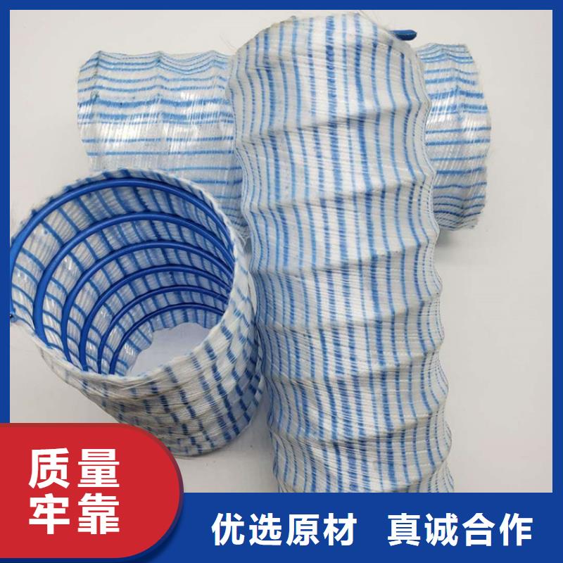 防渗膜中齐软式透水管 【HDPE土工膜】联系厂家