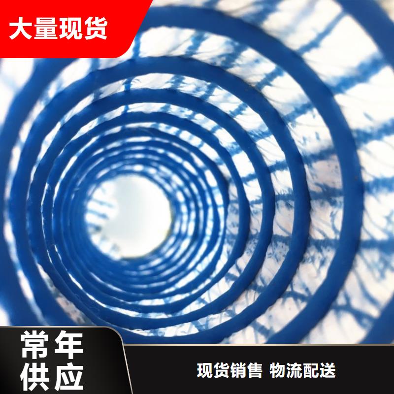 【软式透水管】 土工膜价格合理 中齐建材(通辽市分公司)