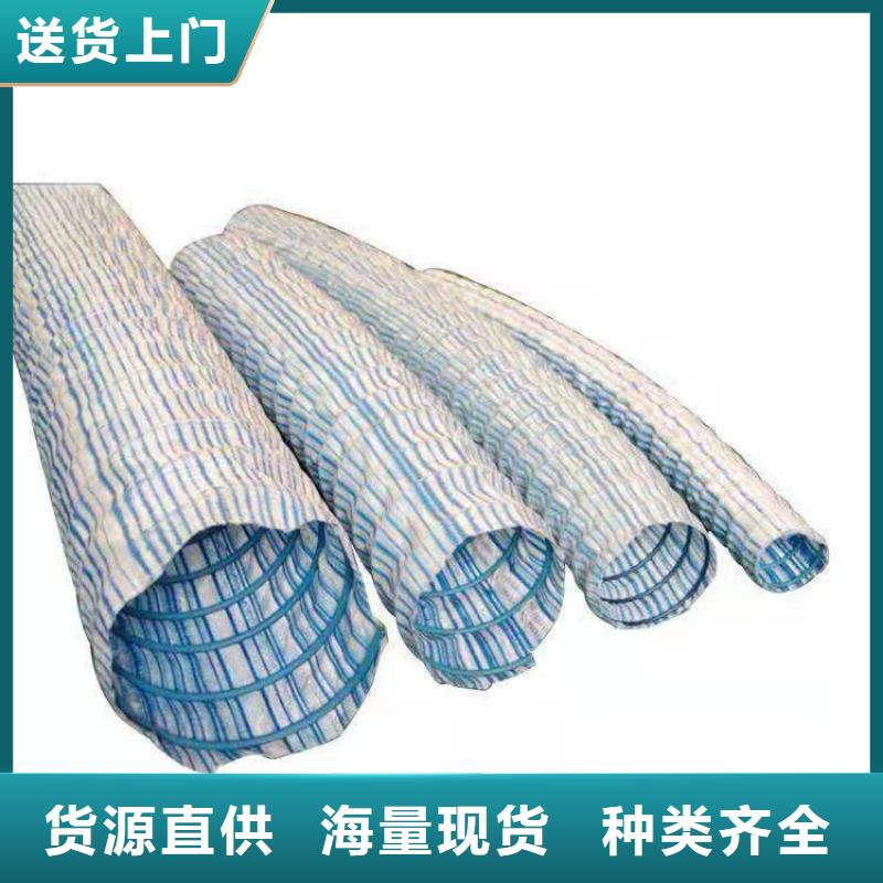 软式透水管 【HDPE土工膜】联系厂家本地货源