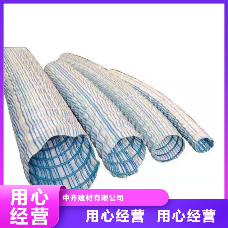软式透水管 【HDPE土工膜】联系厂家当地品牌