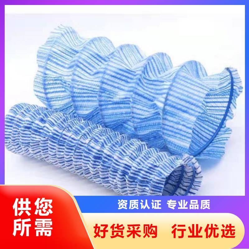 软式透水管类型