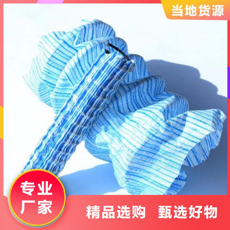 软式透水管【土工膜】快速发货