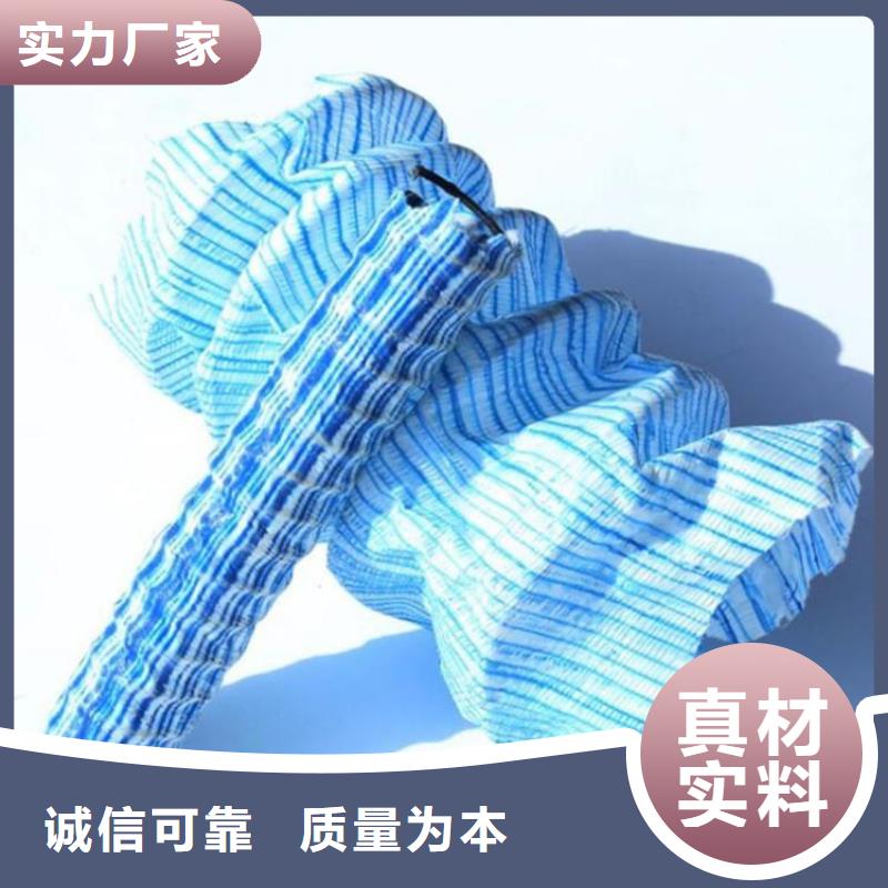 软式透水管 【HDPE土工膜】联系厂家本地货源