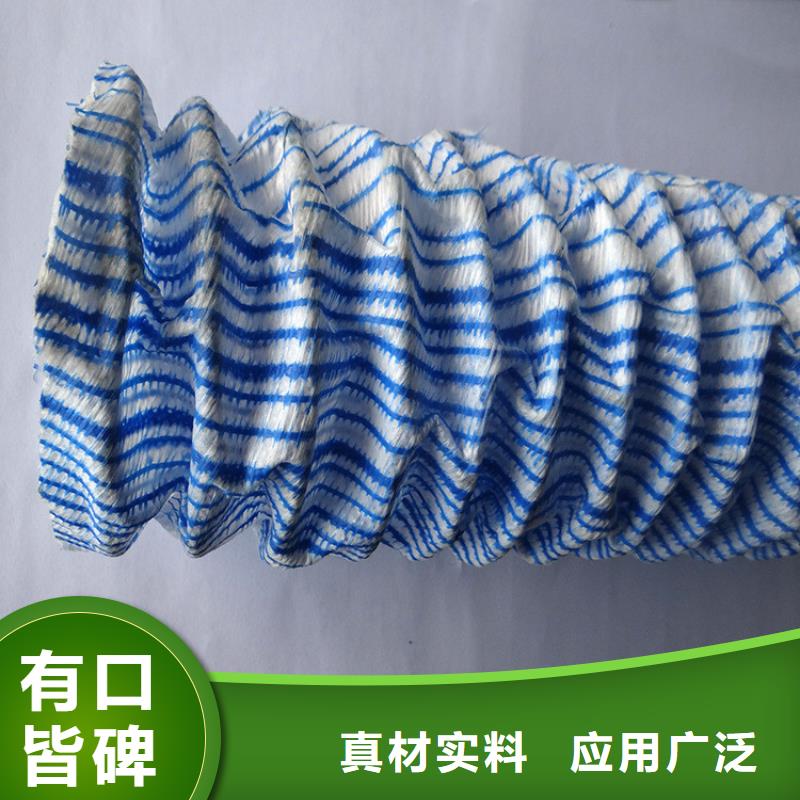 软式透水管土工格栅质检合格发货