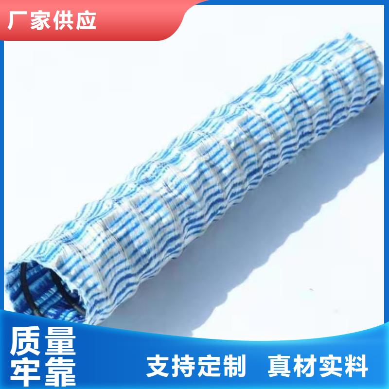 中齐防渗膜【软式透水管】,土工膜支持定制贴心售后