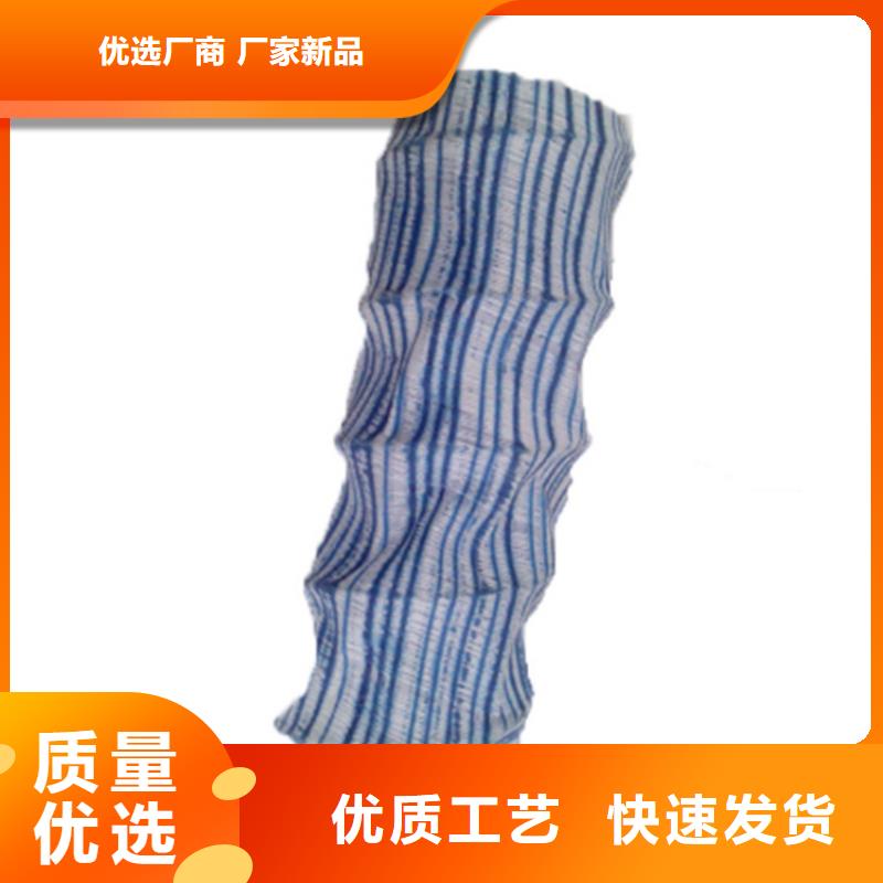 软式透水管 【HDPE土工膜】联系厂家当地品牌