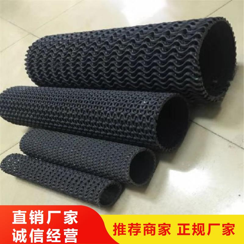 【 硬式透水管 防渗膜细节严格凸显品质】