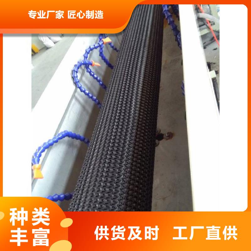 硬式透水管土工格栅好产品价格低