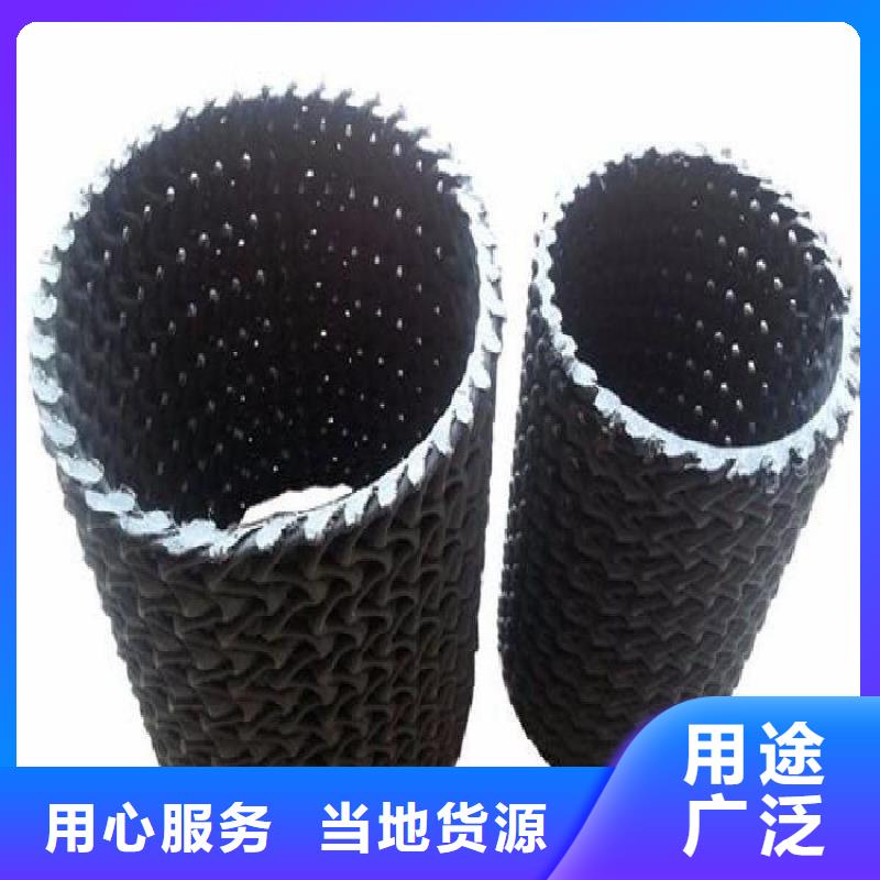 【硬式透水管土工膜工藝精細質保長久】