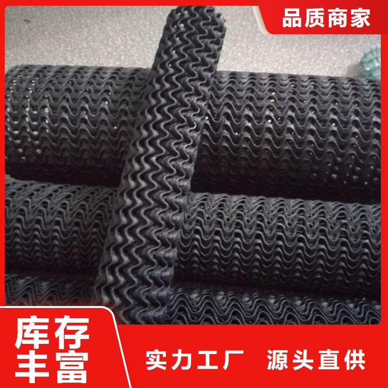 硬式透水管土工格栅好产品价格低