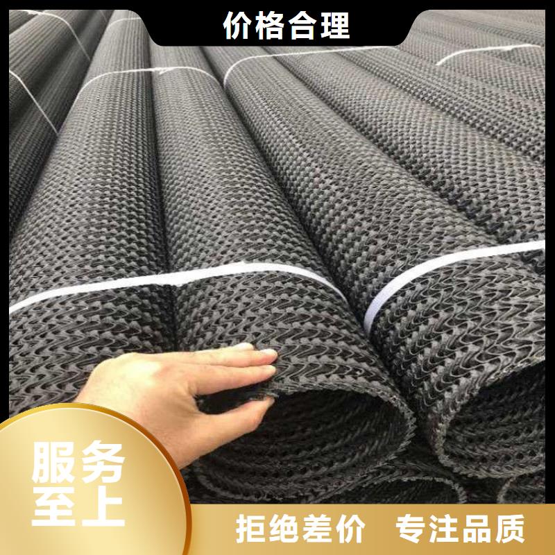 硬式透水管土工膜多年厂家可靠