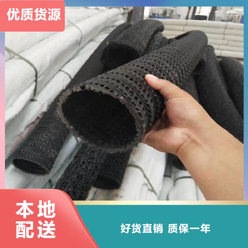 硬式透水管止水帶好貨直銷