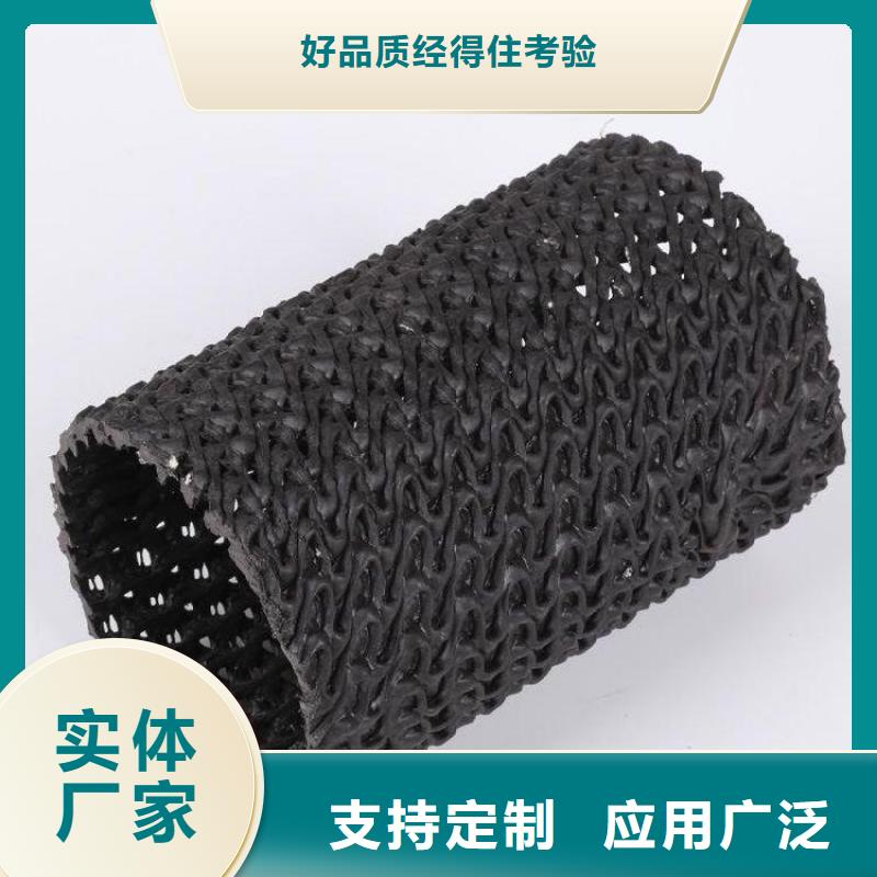 PE曲纹网状PE硬式透水管
