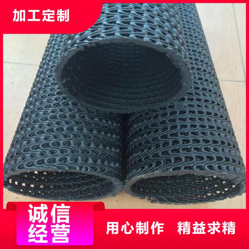 硬式透水管_土工布专业的生产厂家