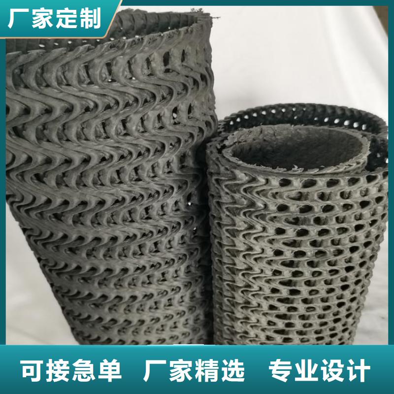 硬式透水管_土工布专业的生产厂家