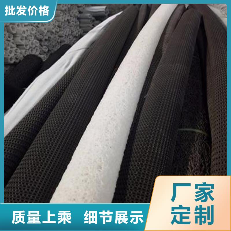 硬式透水管_土工布專業(yè)的生產(chǎn)廠家